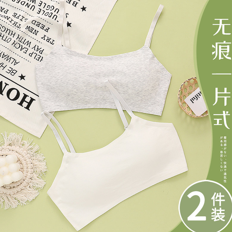 Teenage Underwear Student Hair Birth Junior High School Junior Vest Pure Cotton Children Adolescence High School No Steel Ring Bra Hood