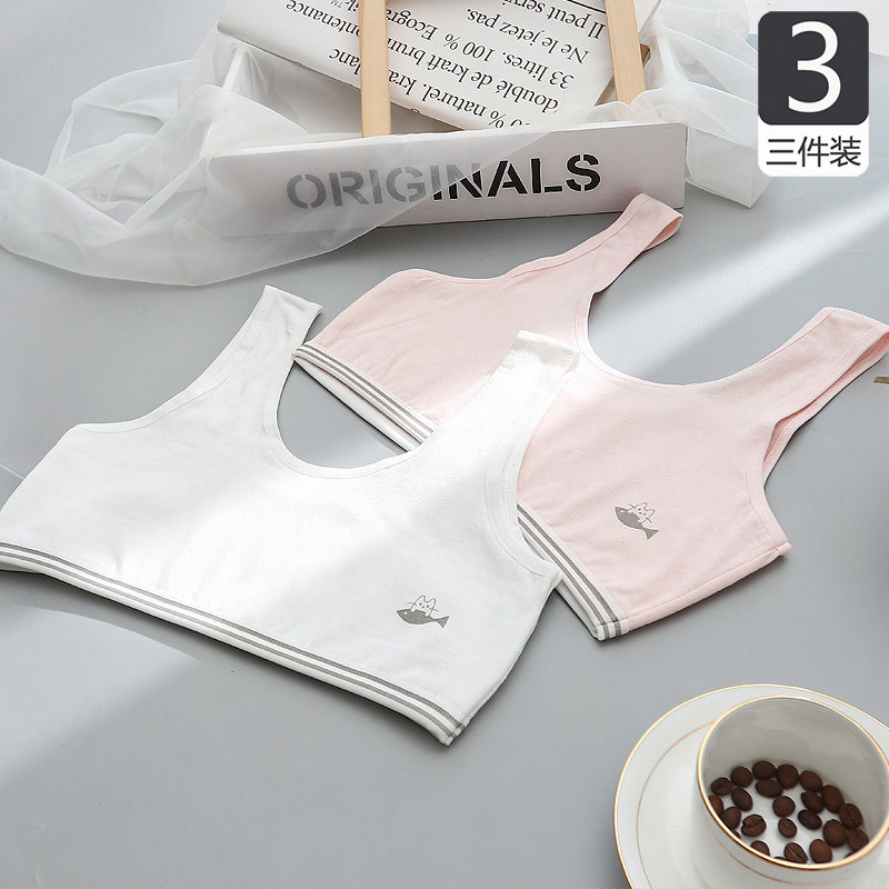 Teenage girl underwear junior girl girl adolescent wear pure cotton girl small vest development student bra