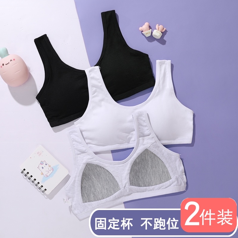 Small vest girl student underwear development period junior high school high school girls cotton adolescence wear thin bra cover