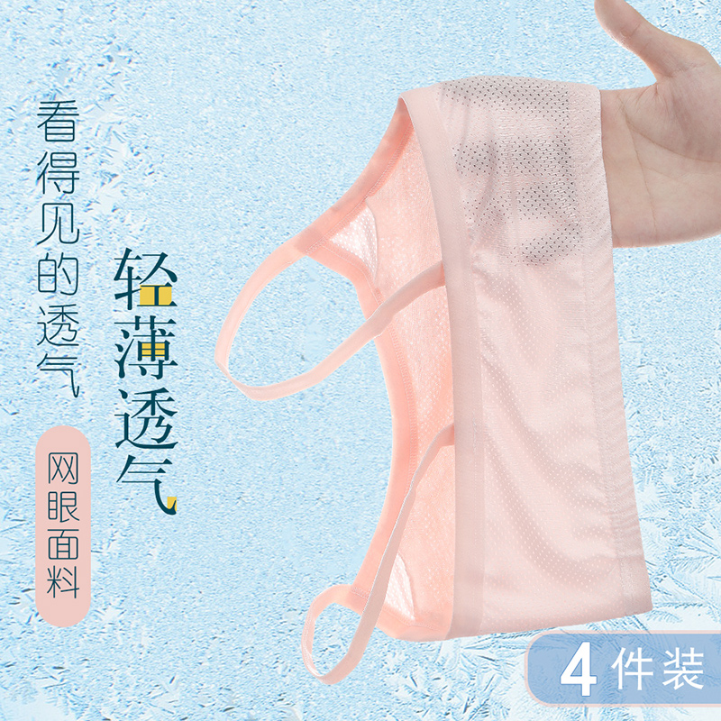 Hair-growing period Little vest female elementary school girl underwear junior high school junior in pure cotton wearing a large child child adolescence bra