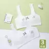 Development small vest female primary school girl girl underwear Big child children pure cotton adolescent junior high school students high school bra