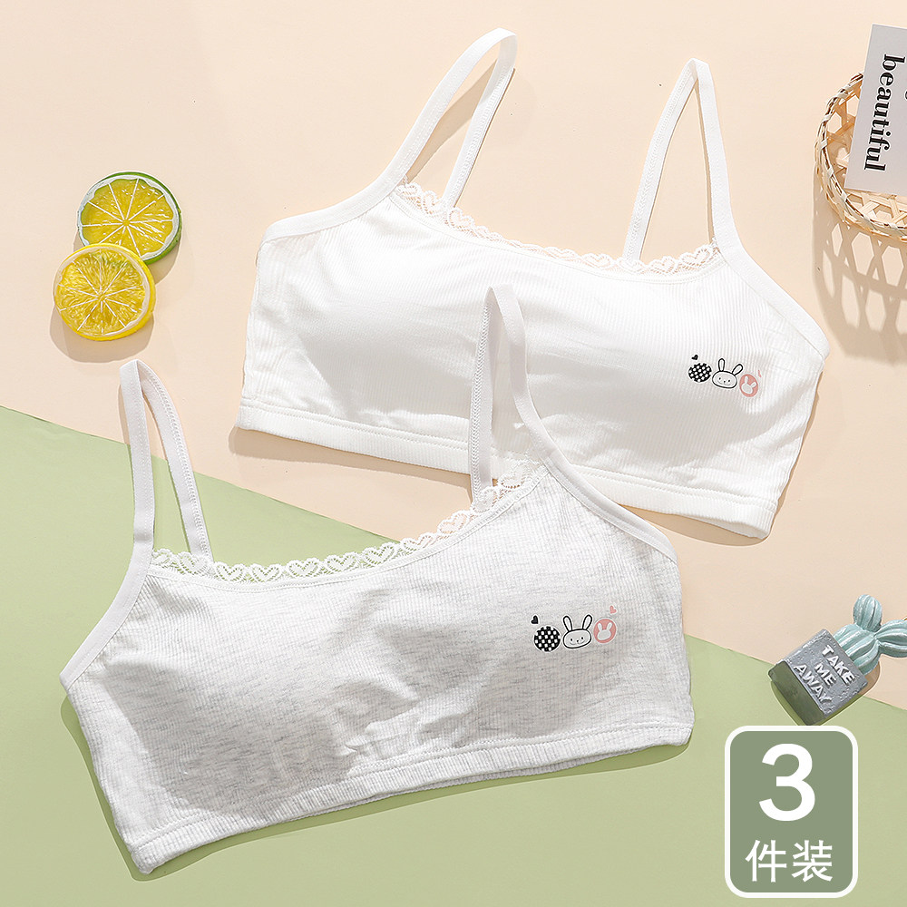 Small vest female developmental primary school students junior high school students underwear big children pure cotton Senior high school girls puberty bra