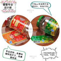 Custom Design Printed Beverage Mineral Water Bottle Sub Packaging Shrink Film Orange Juice Food Heat Shrink Film Trademark Label