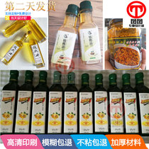 Set to make 100ml walnut oil glass bottle stick custom sesame oil adhesive chili oil copper version paper label printing