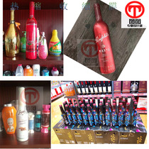 Red Wine Beer Pop Can Shrink Film Label Drink Design Germanization To Oil Stain Cleanser Heat Shrink Film Set