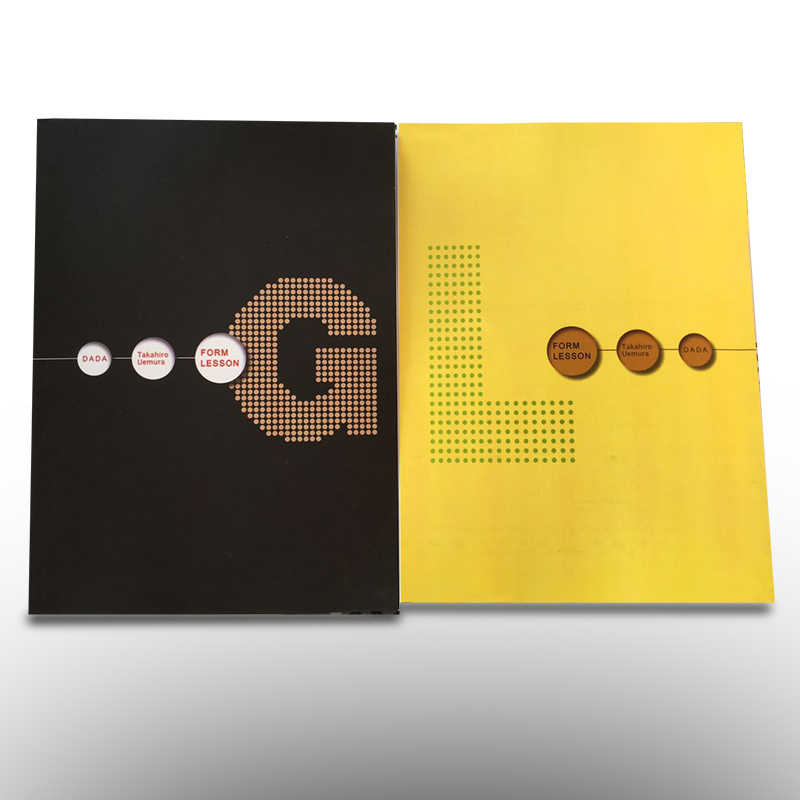 Dda植村隆博gl冈村享央井上和英高低层次剪发书美发书籍教材