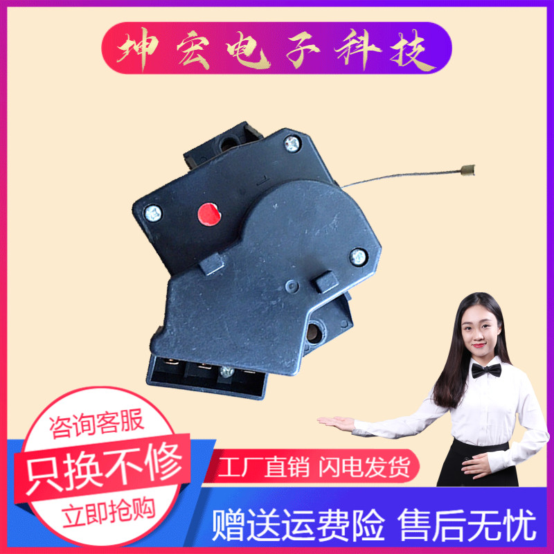 Applicable Haier fully automatic washing machine drain motor retractors XPQ-6A 00330504068B