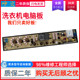 Meiling washing machine XQB75-9860 computer board/XQB70-9859/XQB80-9868 motherboard home appliance accessories