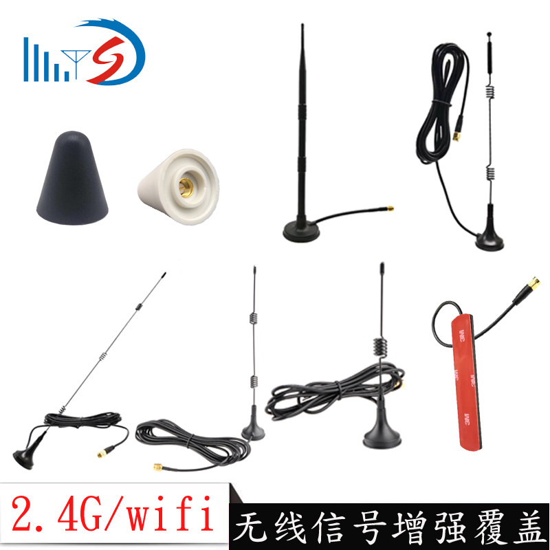 Router antenna 2 4g antenna 5g 5 8g dual-band suction cup antenna wifi high gain sma interface external