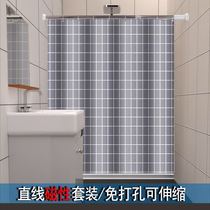 Magnetic water strip non-perforated shower curtain rod set shower toilet dry and wet separation