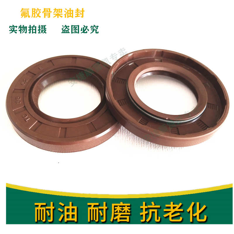 Imported fluorine rubber skeleton oil seal high temperature TC28*37 38 40 42 45 47*5 7 8 10 11 