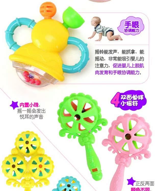 Tay quay trẻ sơ sinh BB đồ chơi trẻ em rầm rộ đàn ông và phụ nữ mới bé chuông nhỏ tay chuông trẻ em - Đồ chơi nhạc cụ cho trẻ em đàn nhạc cho bé