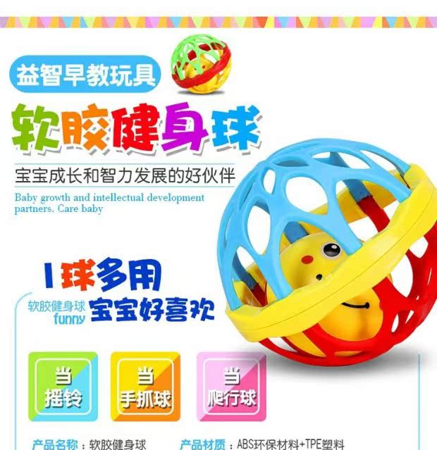 Tay quay trẻ sơ sinh BB đồ chơi trẻ em rầm rộ đàn ông và phụ nữ mới bé chuông nhỏ tay chuông trẻ em - Đồ chơi nhạc cụ cho trẻ em đàn nhạc cho bé