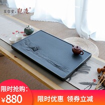 Guanzao handmade black gold stone tea plate Black gold stone tea sea stone tea table Household stone tea plate Simple tea set