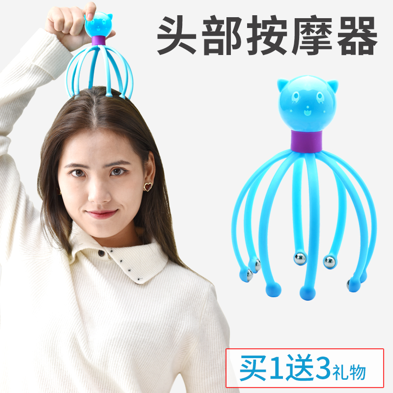 Head Massage Octaclaw Sculpture Massage Scratch Head Scratch Tips Non-Soul Extract Extract Extractor