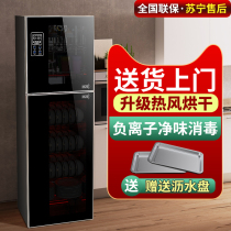Good wife disinfection cabinet Household small commercial restaurant kitchen table vertical high temperature large capacity tableware disinfection cupboard