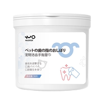 Cat Teeth Cleaning Finger Cots Dog Stone Removing Bad Breath Pet Oral Teeth Cleaning Wipes Brushing Toothbrush