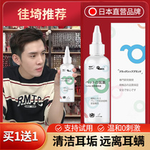 Kitty Wash Ear Mite Dog With Ear Mite Cat With Ear Lotion Cat Ears Clean Dog Ear Mite Special Drug Cleaning