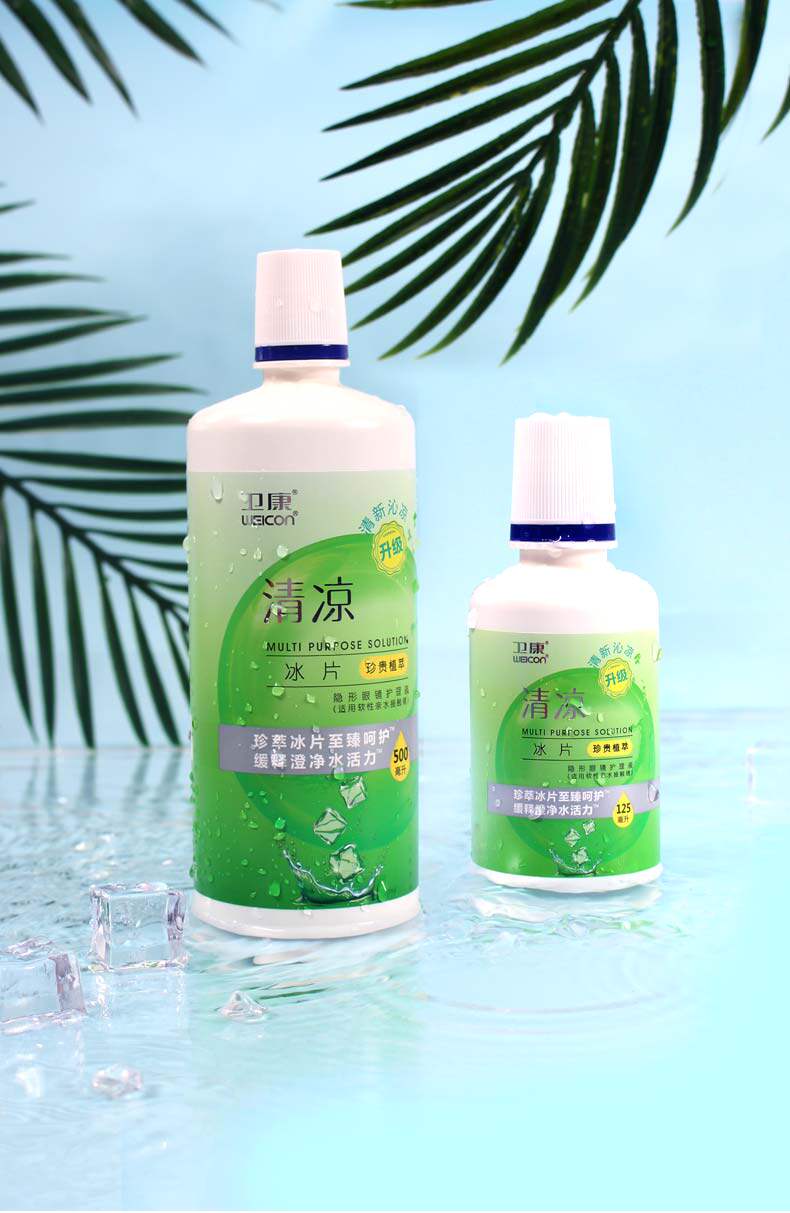 Cool Care Solution 500 125_08.jpg