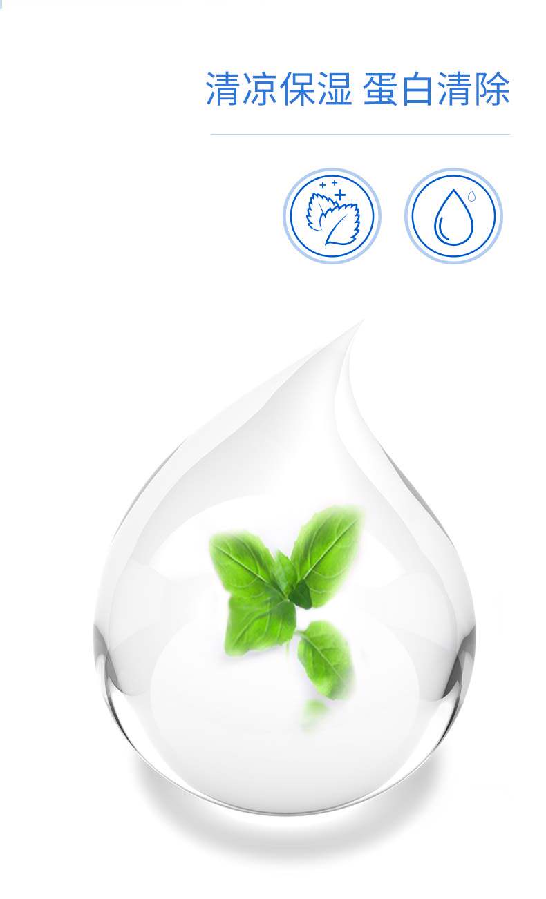 Cool Care Solution 500 125_04.jpg