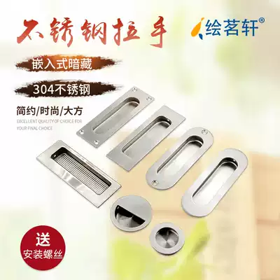 304 stainless steel hidden handle sliding door sliding door embedded hidden invisible handle cabinet door drawer clasp