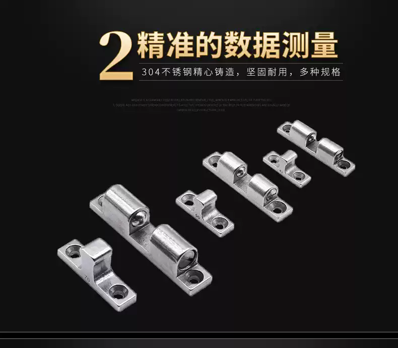 304不锈钢碰珠锌合金C-BCAS32/43/50/70碰珠大力球形扣一字碰锁