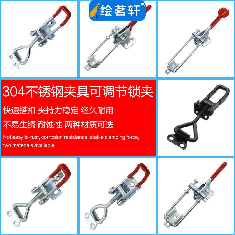 304 Stainless Steel Quick Clamp Adjustable Buckle Box LOCK CLIP LOCK CATCH GRIP TOOL COMPACTOR IRON CLAMP