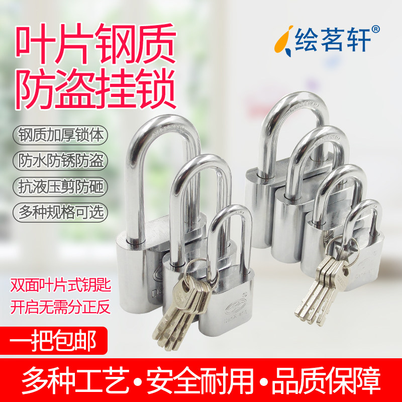 Padlock anti-theft gate home lock small key lock dormitory imitation stainless steel key lock waterproof anti-rust can not open the lock head