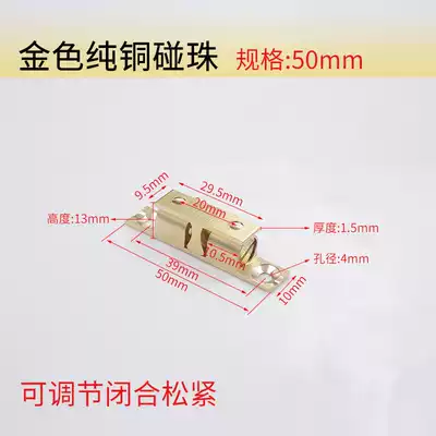 Painted Mingxuan wardrobe overall cabinet door copper bumper lock cabinet door suction buckle bead door buckle switch magnetic door touch