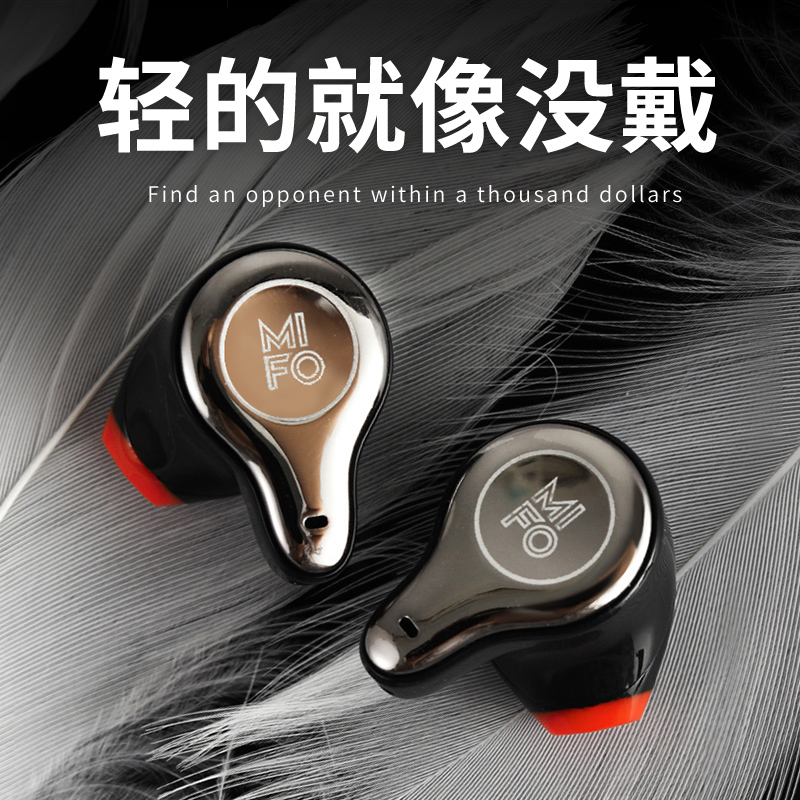 mifo magic wave o2 true wireless Bluetooth headphones 02-half-in-ear flat ear type earplugs o5 binaural 5 0 sports running anti-fall sleep exclusive jeept blue card unlimited Bluetooth headphone snatcher