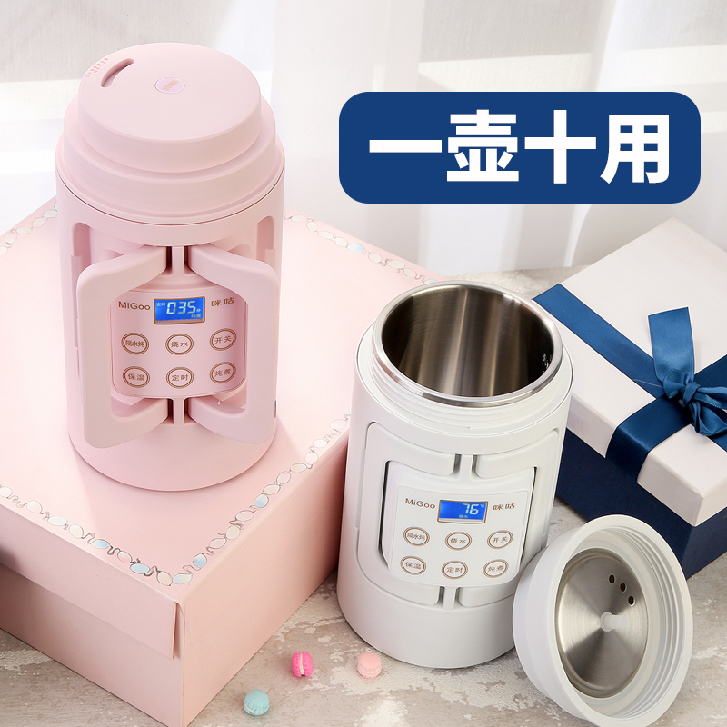 Migoo Migu Electric Kettle Mini Travel Folding Travel Artifact Portable Small Hot Water Cup Home