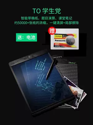 boogie board LCD handwriting board paperless writing board Electronic drawing board Local erasable screen writing and painting drawing board Draft paper note book hand-painted flat blackboard Children's drawing board