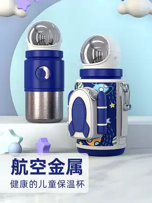 Pure titanium children's thermos cup with straw Titanium water cup baby kettle Kindergarten primary school students non-stainless steel lettering