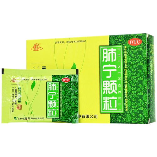 10 ящиков 88] Тонгшенг -гнезки.