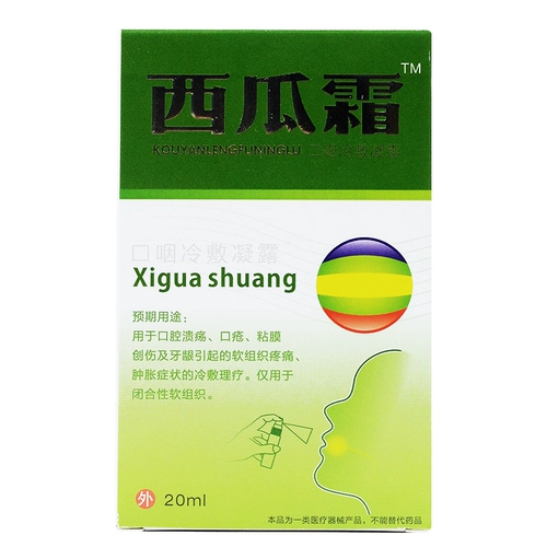 Холодный компресс, крем, оральный спрей, 20 мл