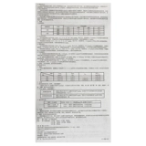 Бесплатная доставка] Юаньцхи Юаньцхи Бени Гидрохлорид 4 мг*12 шаблон таблетки Гипертония Гипертория анти -кишечника Гипертрофическое фармацевтическое артериальное давление Высокое фармацевтическое флагманский флагман Официальный флагман