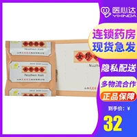 凤凰城 Женские гранулы Zhen 6G*12 мешков/коробка zi ni ningxin используется для синдрома менопауза, принадлежит к дефициту печени, инь, сердца, огня и огня, может улучшить тепловое пот