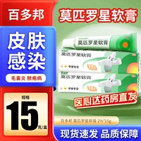 15G x 1 коробка