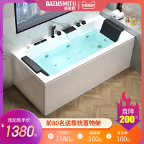 Bath Goldsmith bathtub home shower one-in-one massage tub Smart heated surfing acrylic square double bath
