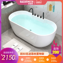 Bath Goldsmith small apartment bathtub household adult independent one with hardware hotel B & B acrylic tub