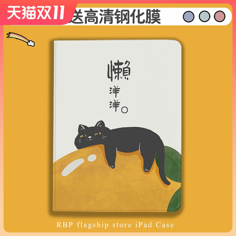 ipadair4 protective case with pen slot 10 9 inches cat ipad98 anti-drop mini5 4 tablet case 2021 new pro anti-bend 10 2 cute a