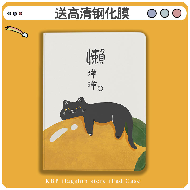 Suitable for Huawei matepadpro protective case 10 8 inches with pen slot mate10 4 all-inclusive anti-fall enjoy 101 anti-fall matepad10 8 transparent pen