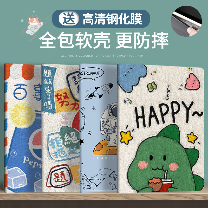 Suitable for 2022 Lenovo Xiaoxin pad10 6-inch protective case 2021padpro11 5-inch tablet protective case Lenovo new plus11-inch