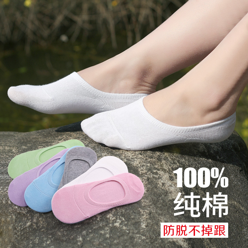 Pure Cotton Boat Socks for Women, Spring and Autumn Style, Low-Cut Invisible White Socks, Non-Slip, No-Slip Heel, All-Cotton, Odor-Resistant, Large Size