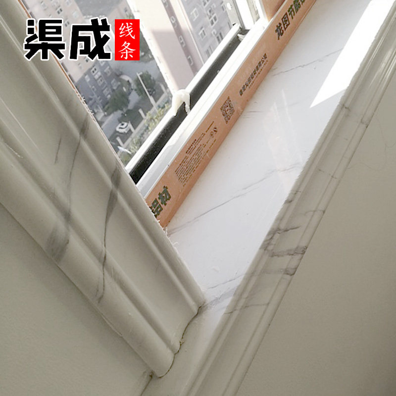 Canal into the window cover door cover edge window sill window sill panel self-adhesive balcony yam sill bay window frame tile line