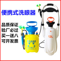 Portable eye washer Industrial factory inspection double nozzle pressure gauge Emergency mobile cart type Laboratory wall-mounted