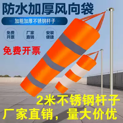 Standard luminous reflective Vane metal outdoor stainless steel Vane wind vane roof pass security inspection factory