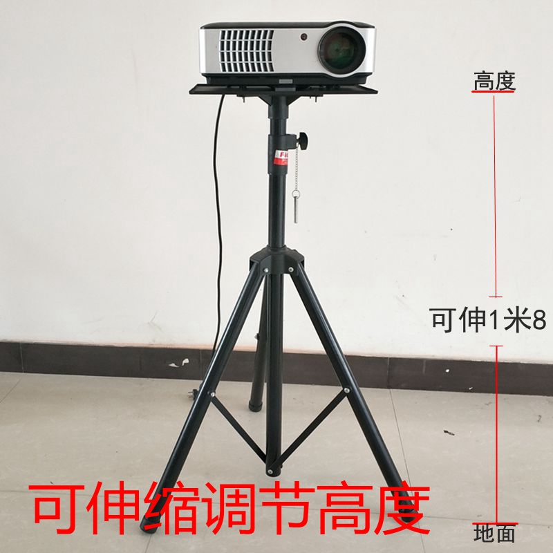 Projector stand projector tripod floor universal retractable tripod tray PTZ outdoor portable