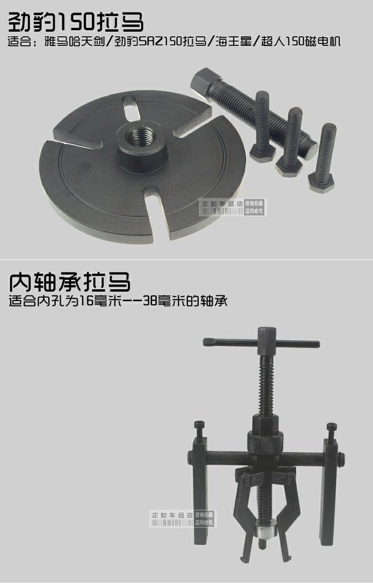 Sửa chữa xe máy công cụ sửa chữa công cụ sửa chữa chuyên dụng đầy đủ bộ công cụ van bánh đà cờ lê từ tính động cơ kéo mã - Bộ sửa chữa Motrocycle mua bộ đồ nghề sửa xe máy