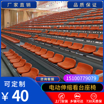 Movable grandstand chair Electric telescopic grandstand chair Telescopic grandstand Stadium grandstand seat Basketball Hall grandstand seat